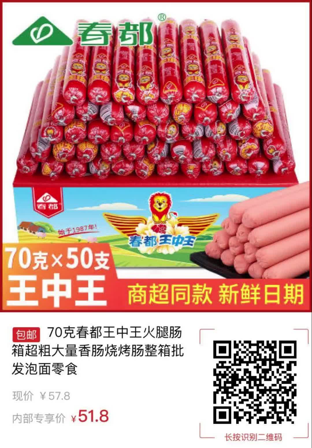 揭秘王中王免费提供护栏背后的故事,660678的守护力量,揭秘王中王免费提供护栏背后的故事,守护力量660678的传奇之旅