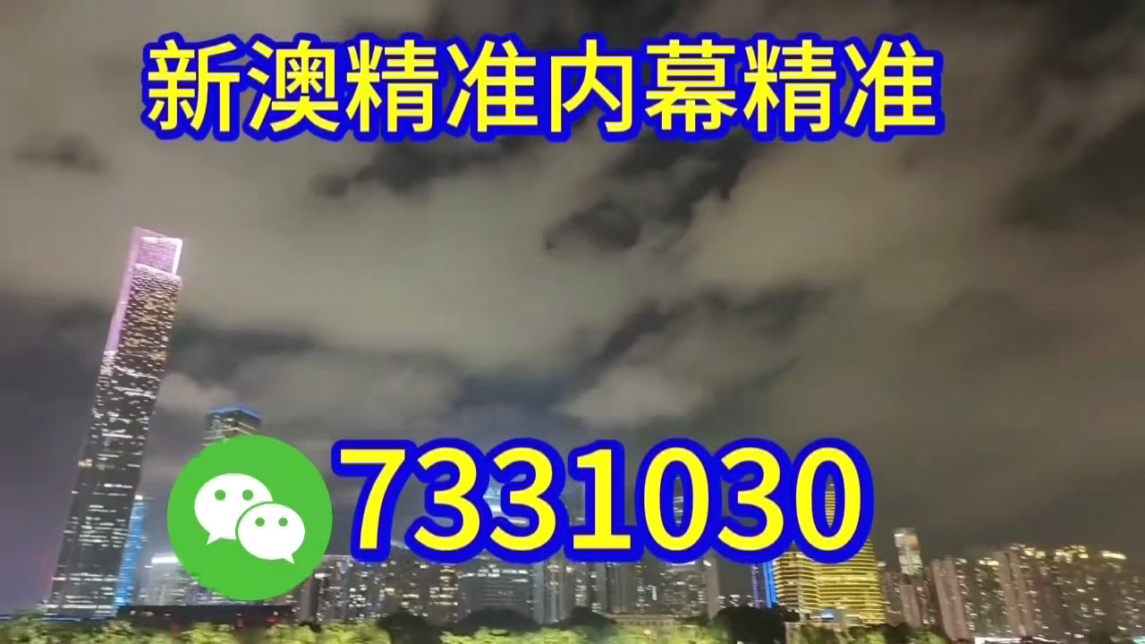 澳门未来展望，探索精准资讯的2025新澳门天天之旅，澳门未来展望，精准资讯引领的澳门天天之旅至2025年