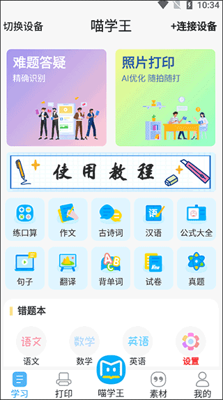 探索未来，揭秘2025新澳门天天免费谜语题库的魅力与挑战，揭秘未来，探索新澳门天天免费谜语题库的魅力与挑战