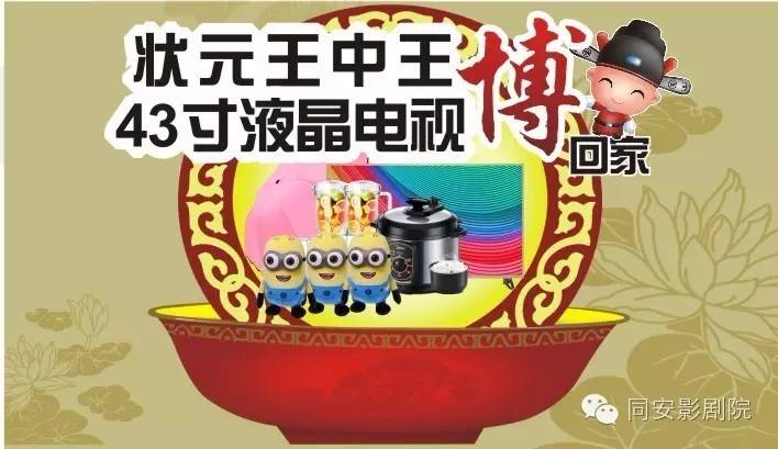 揭秘未来生肖，探寻数字背后的秘密与生肖的轮回——以王中王中与生肖展望为例，揭秘生肖未来，数字背后的秘密与生肖轮回——王中王中与生肖展望探究