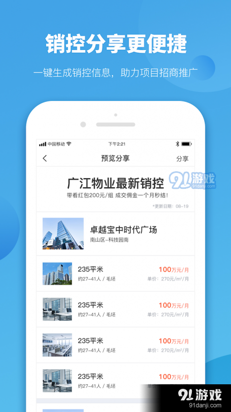 精准管家官网，一站式解决方案的领导者，精准管家官网，一站式解决方案领航者