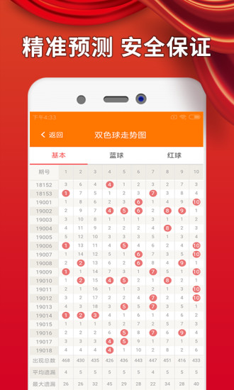铁算算盘免费资料大全最新版本更新解析与应用指南，铁算算盘免费资料大全最新版解析及应用指南