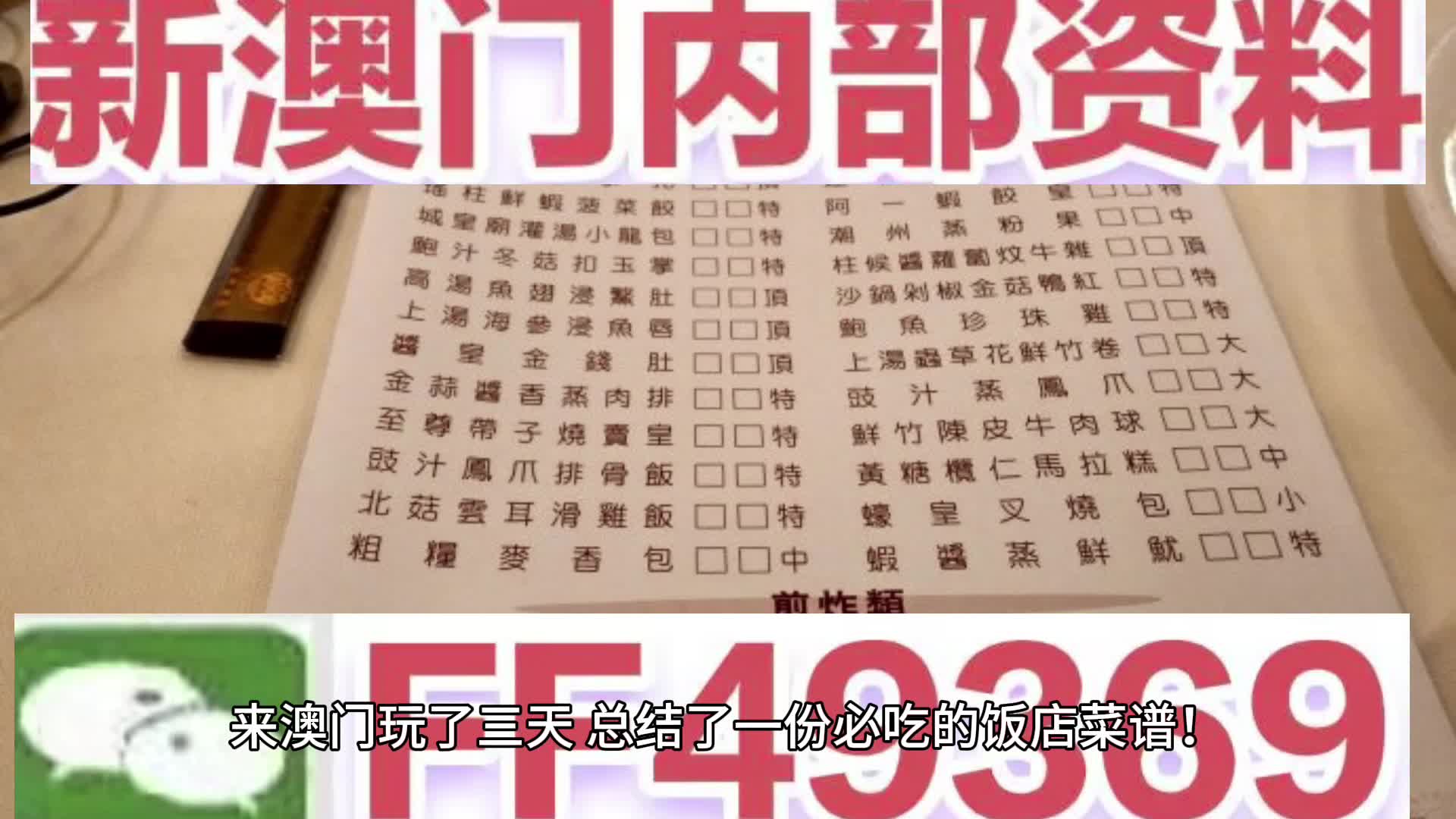 探索澳门文化，2025新澳门天天免费谜语，澳门文化探索之旅，揭秘新澳门每日免费谜语 2025年展望