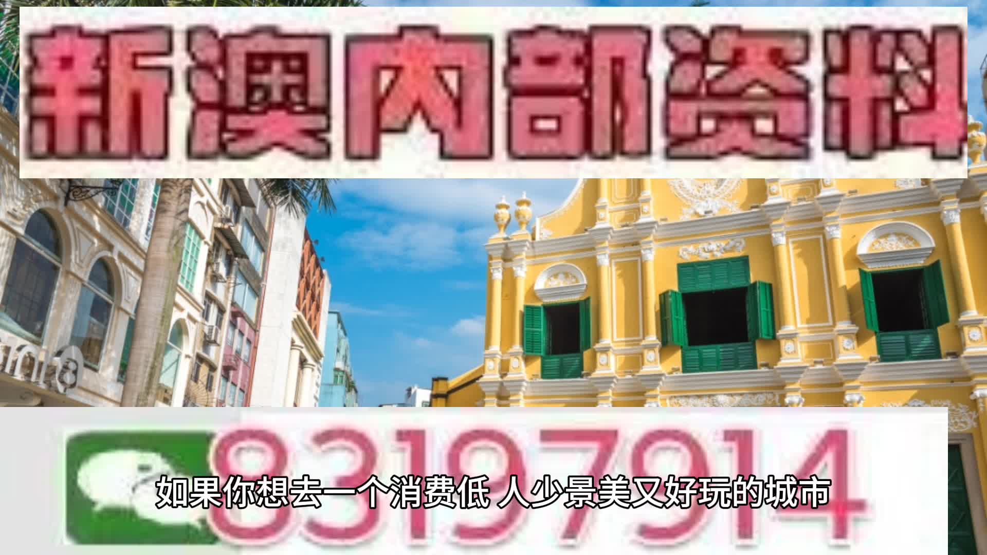 探索新澳门，2025年天天免费厦门的独特魅力，新澳门探索之旅，揭秘厦门独特魅力至2025年天天免费畅游