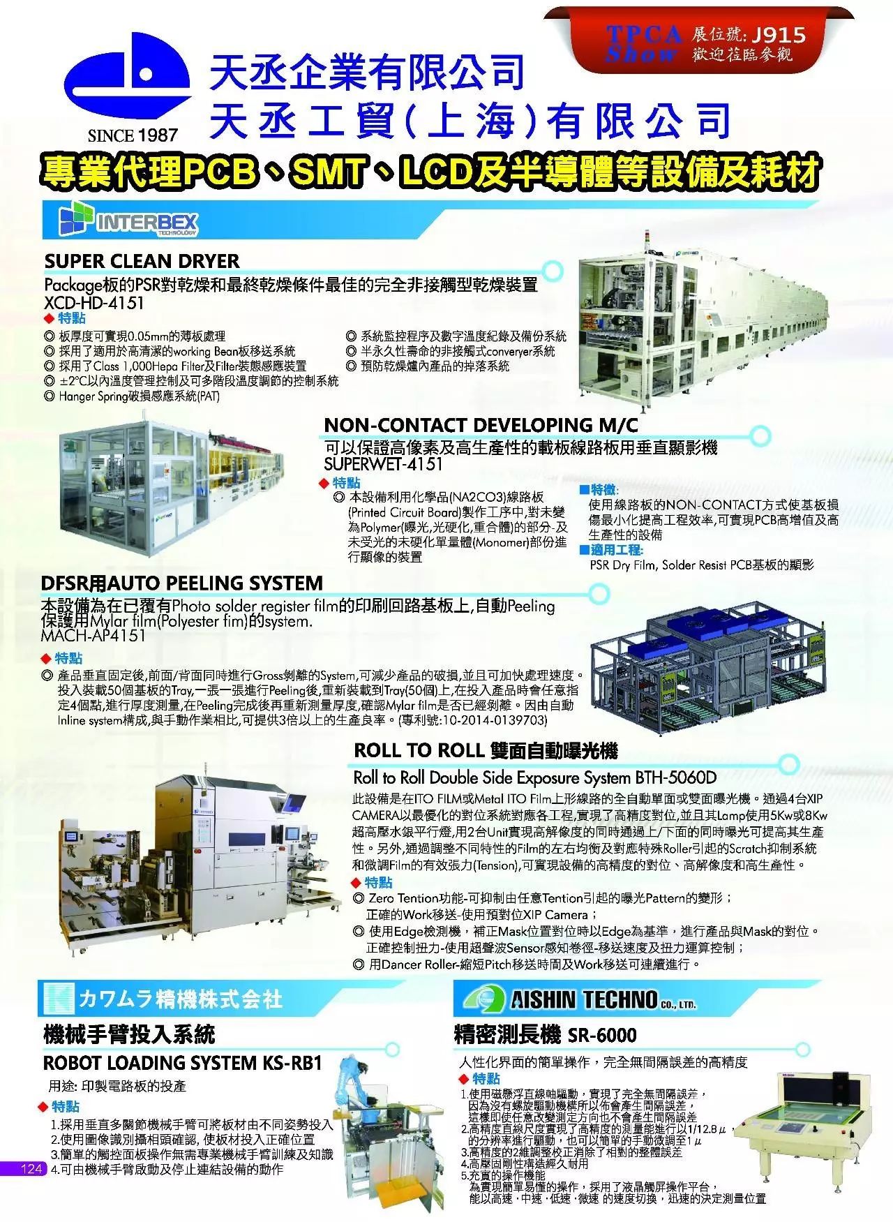 关于新奥正版免费与五点来料，未来的数字世界展望，新奥正版免费与五点来料，数字世界的未来展望