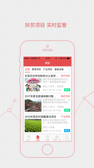 探索未知领域，精准新版7777788888的力量，揭秘未知领域，精准新版7777788888的力量探索
