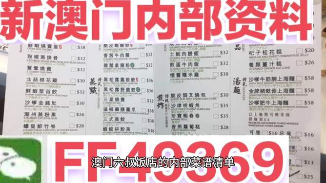 迈向新澳天天开好好的未来，一个充满希望和机遇的时代展望，展望新澳天天开好好的时代，希望与机遇的交汇点