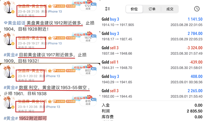 新奥今晚预测一肖一特，探寻未来的奥秘，未来奥秘揭秘，新奥预测今晚生肖与特吉运势分析
