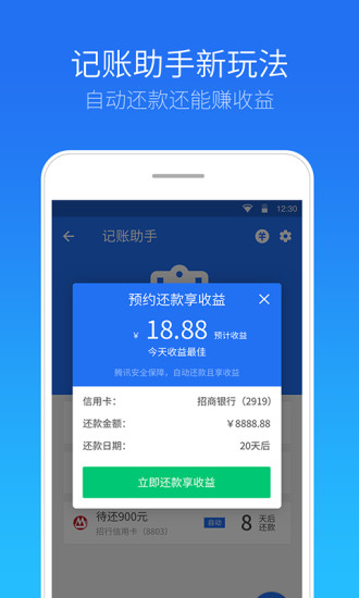 免费管家官方下载，一站式解决方案77777888888，免费管家官方下载，一站式解决方案，轻松管理生活事务