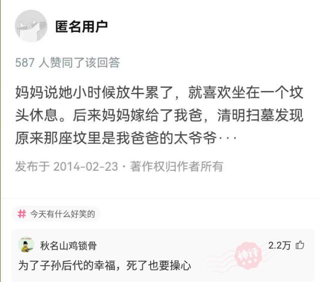 揭秘王中王中王开奖号背后的故事——数字组合77777与88888的神秘面纱，揭秘王中王中王开奖号背后的神秘故事，数字组合77777与88888探秘