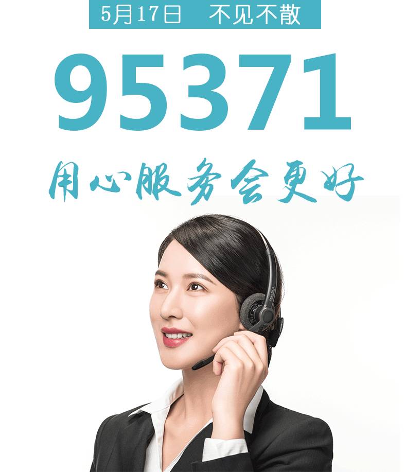 揭秘精准服务，什么是7777888888888精准服务？，揭秘精准服务，什么是7777888888888精准服务的奥秘？