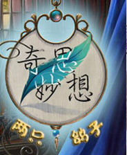 状元红高手坛，探索一个神秘而富有魅力的世界，状元红高手坛，探索神秘魅力世界的旅程