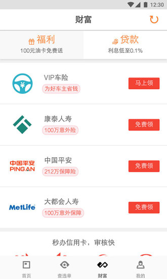 7777788888888精准管家官网 第2页