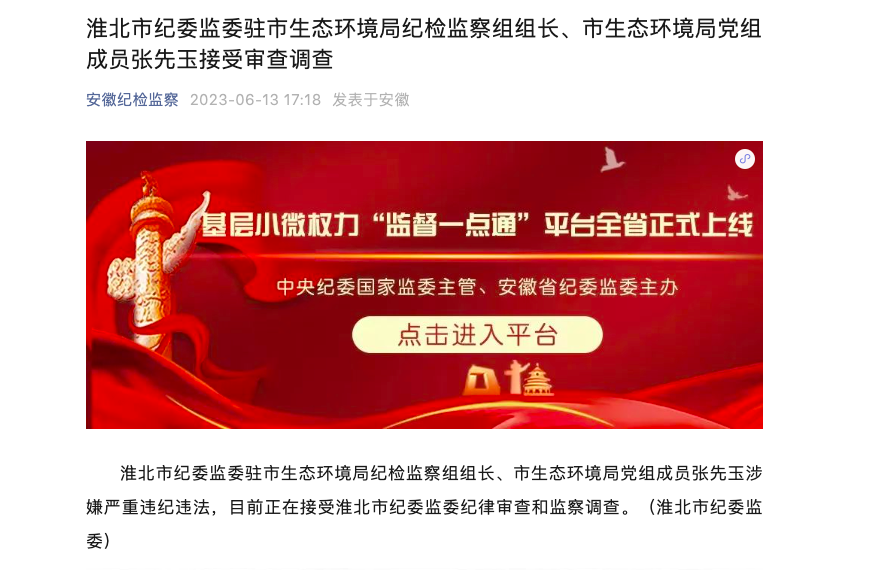 探索云间玉箭，管家婆与凤凰网的故事，云间玉箭探索之旅，管家婆与凤凰网的跨界合作故事