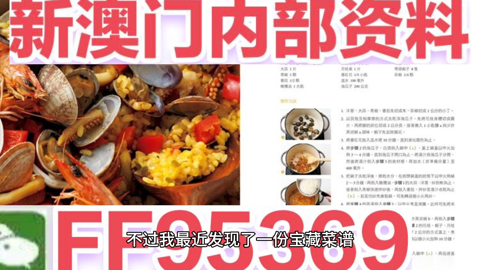 澳门未来展望，探索精准资讯的新篇章（2025展望），澳门未来展望，精准资讯的新篇章（迈向2025）
