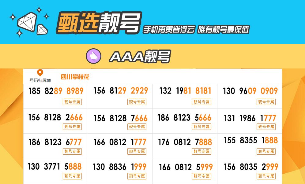 推荐 第23页