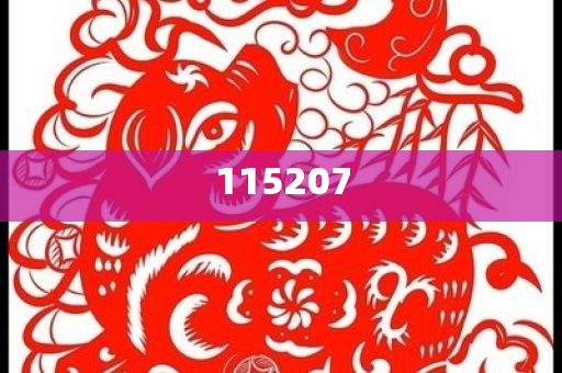 迈向新澳天天开好好，一个充满机遇的时代展望，迈向新澳时代，天天开启机遇与展望