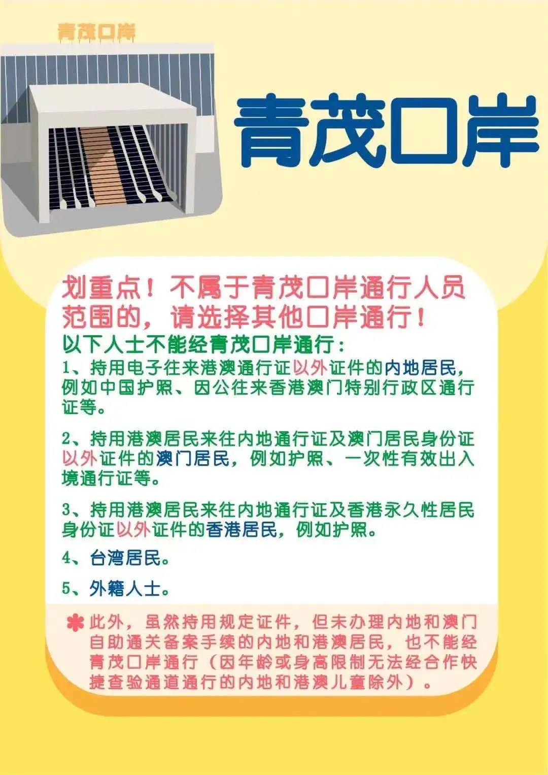 新澳门六开下一期预测，探索与解析彩票背后的秘密，揭秘彩票背后的秘密，新澳门六开彩票预测与解析