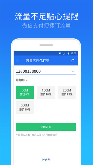 免费管家官方下载，一站式解决方案，助力您的数字化生活，免费管家官方下载，一站式数字化生活解决方案