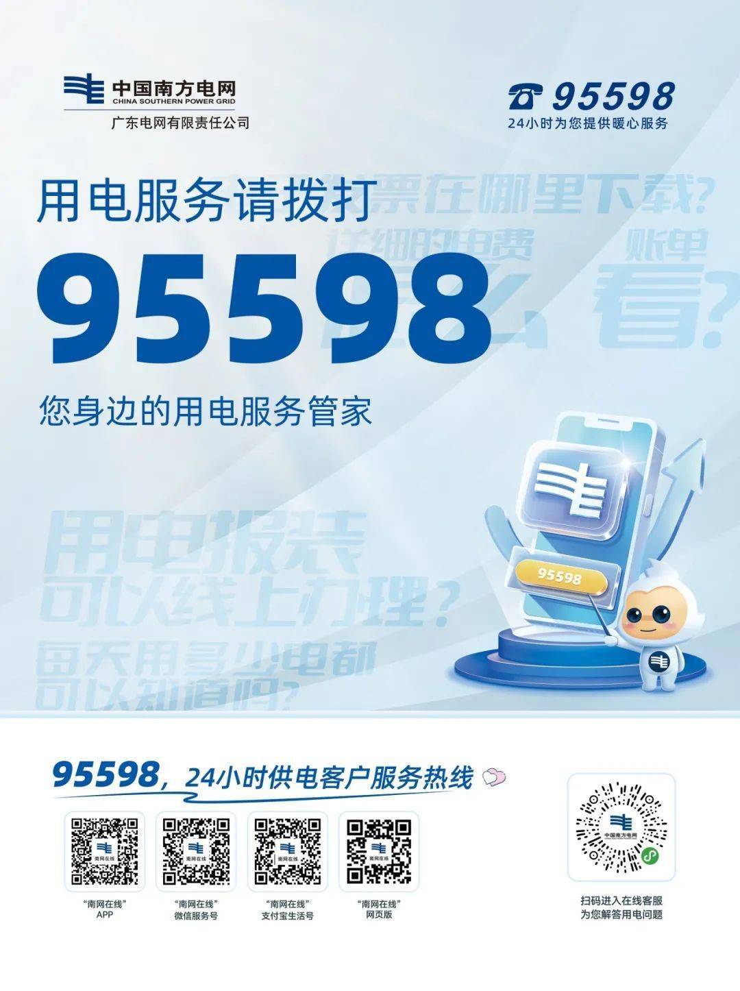 探索精准服务，理解数字时代的77778888888精准服务概念，数字时代的精准服务探索，深入理解77778888888精准服务概念