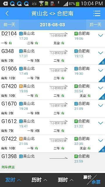 铁算算盘44859网站，引领智能计算的新纪元，铁算算盘44859网站引领智能计算新时代