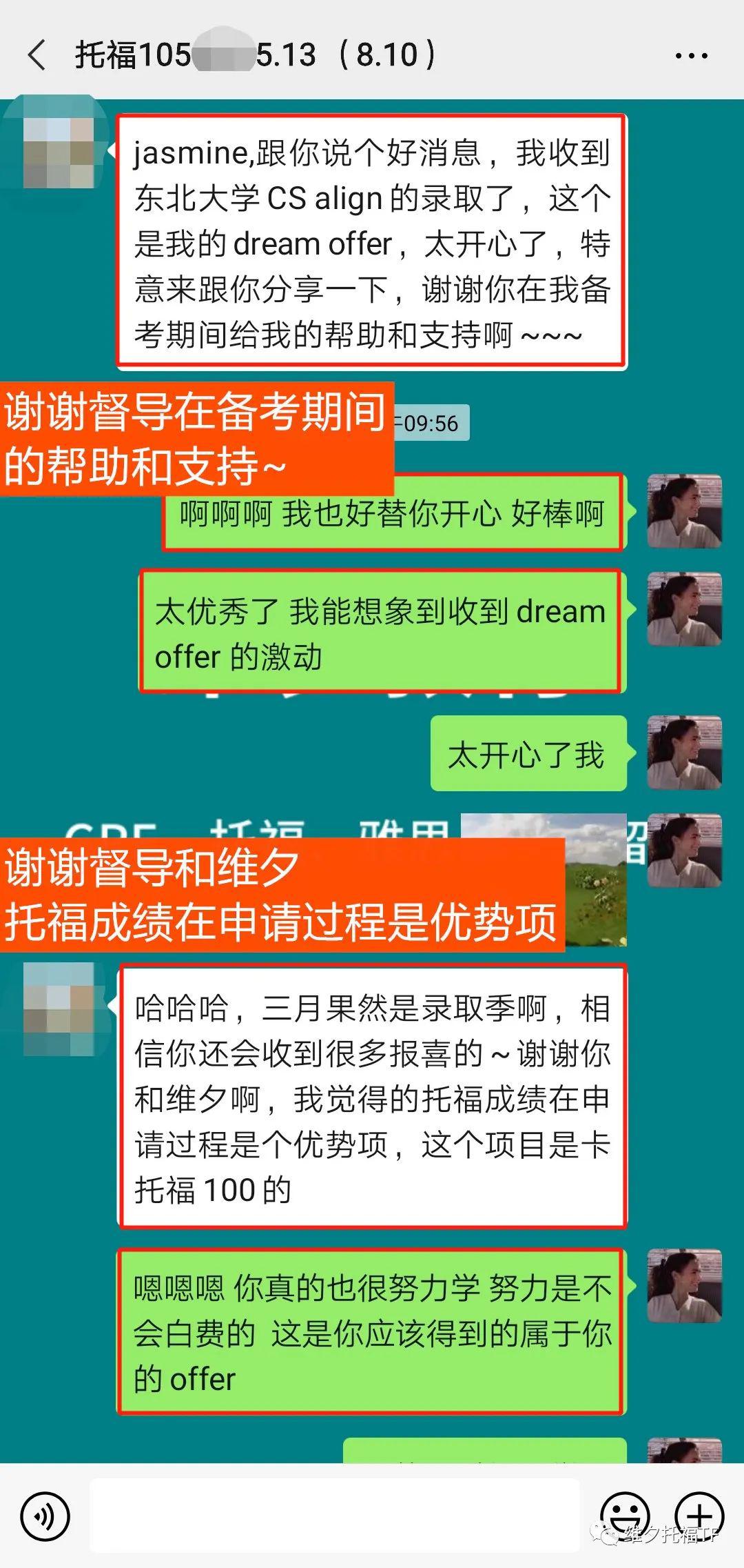 揭开真相的面纱，关于免费预测四肖的真相与深度解析（77777与888888背后的故事），深度解析，免费预测四肖背后的真相与故事（揭秘77777与888888的神秘面纱）