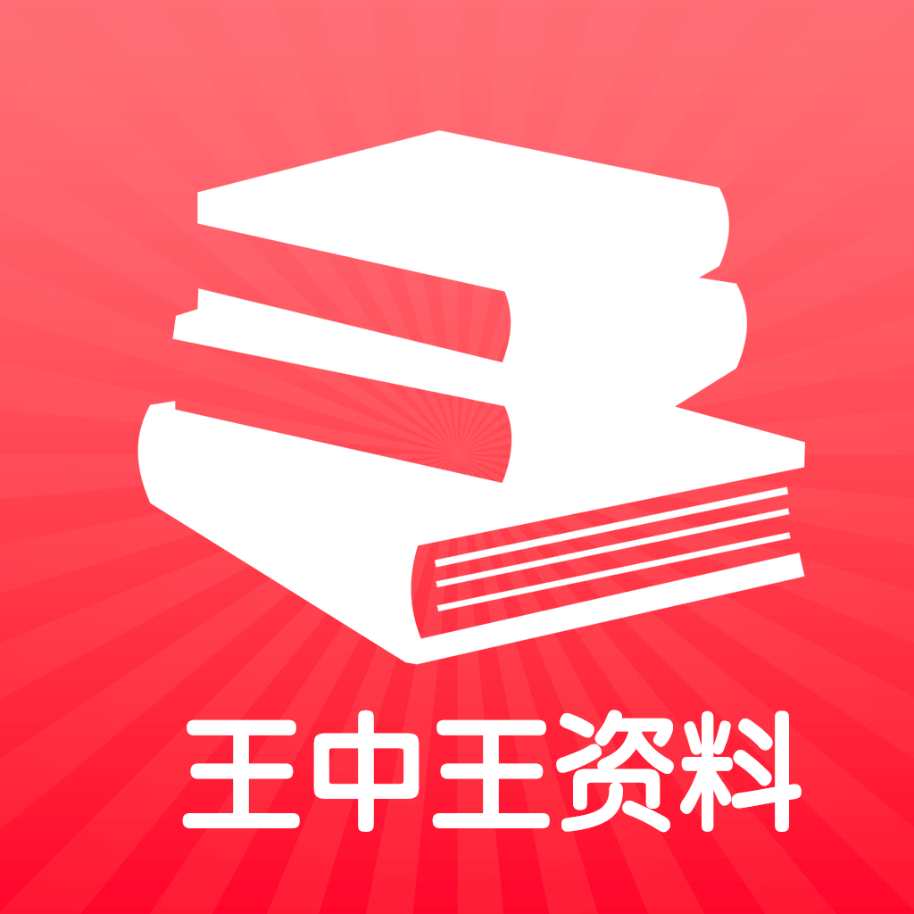 660678王中王，免费提供护栏，守护安全与美好，免费提供护栏，王中王660678守护安全与美好
