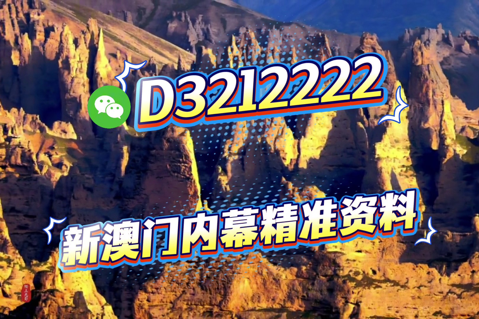 澳门新篇章，迈向2025年天天展现美好新面貌，澳门迈向美好未来，新篇章开启，天天展现新面貌至2025年