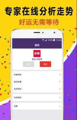 免费四肖预测，揭秘神秘的数字组合7777与8888的魅力，揭秘数字组合7777与8888的神秘魅力，免费四肖预测揭秘真相