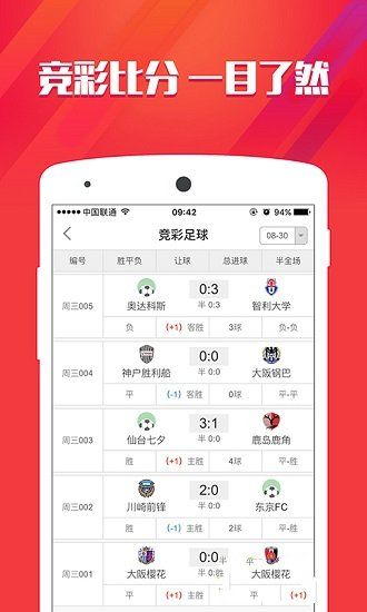香港资料长期免费公开，推动信息公开，助力社会进步，香港资料长期公开助力社会进步，推动信息公开，共创透明香港
