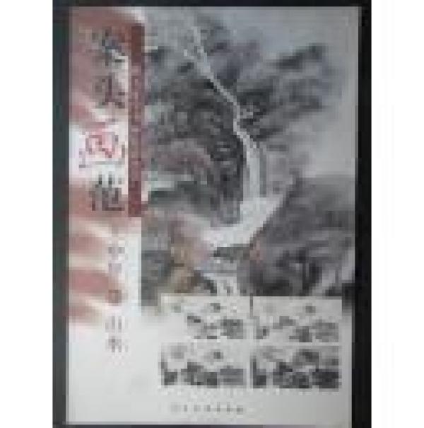 探索正版王中传奇，777777与88888的奥秘，揭秘传奇正版奥秘，探索数字组合777777与88888的魅力