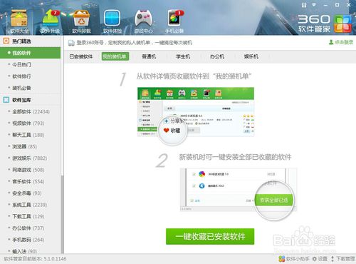 免费管家网站VS,深度解析数字时代的免费服务革新与竞争态势,免费管家网站VS,数字时代免费服务革新与竞争态势深度解析