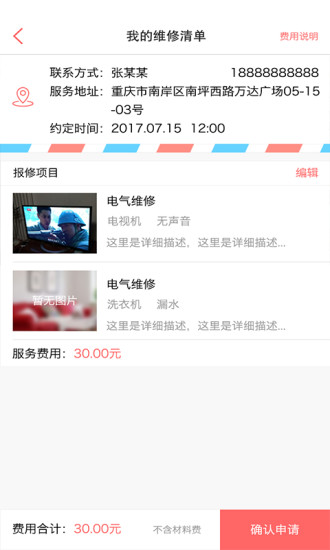 探索神秘的数字世界，遇见神秘的管家婆 777788888888，遇见神秘的数字世界，揭开管家婆的神秘面纱 777788888888