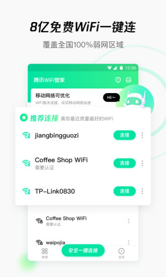 免费管家，一站式服务的新时代典范——解读数字时代的智能服务力量 77777与88888的完美结合，数字时代的智能服务力量，免费管家一站式服务典范，77777与88888的完美结合探索