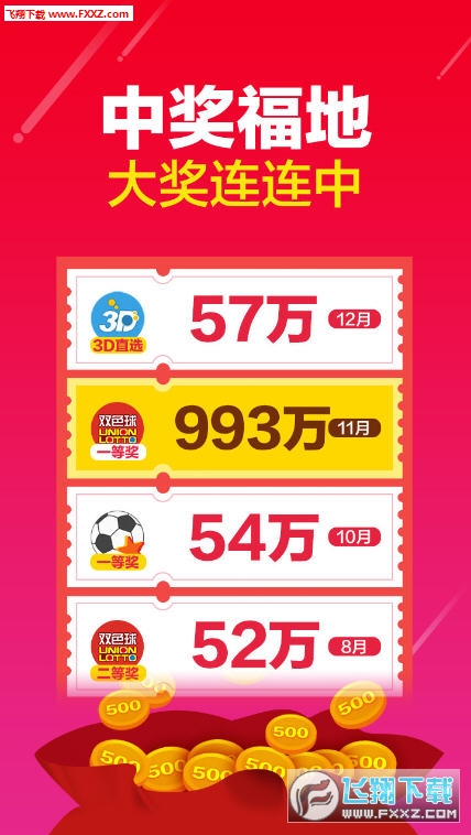 探索新王中王彩，揭秘数字组合7777788888的魅力，揭秘数字组合新王中王彩与7777788888的魅力探索