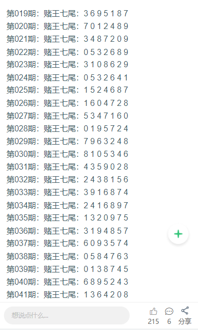 澳门天天彩红蓝与未来的探索，一种文化现象的观察与解读，澳门天天彩红蓝，文化现象解读与未来探索