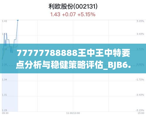 热点 第19页