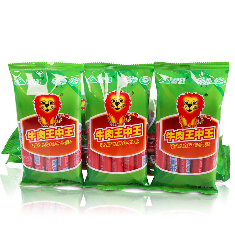 关于免费提供护栏服务——王中王与660678的承诺，王中王与660678的承诺，免费护栏服务为您保驾护航