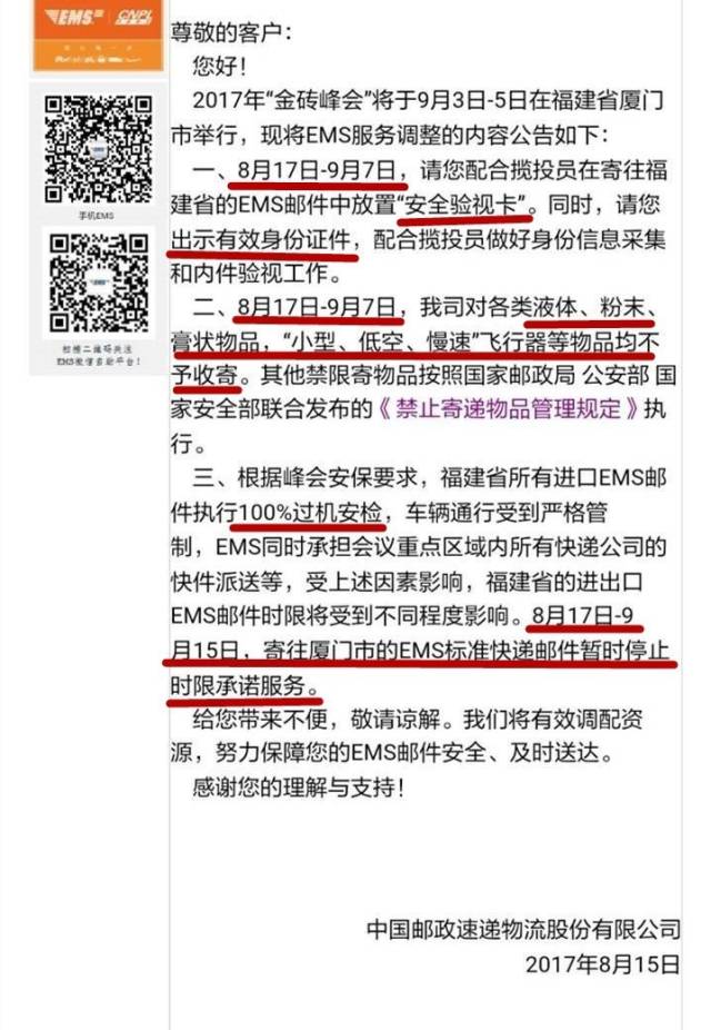 关于7777888888管家婆免费服务是否有变化的全面解读，全面解读，7777888888管家婆免费服务最新动态与变化解析
