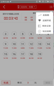 铁算算盘免费资料大全,探索与解析,铁算算盘免费资料大全,深度探索与解析