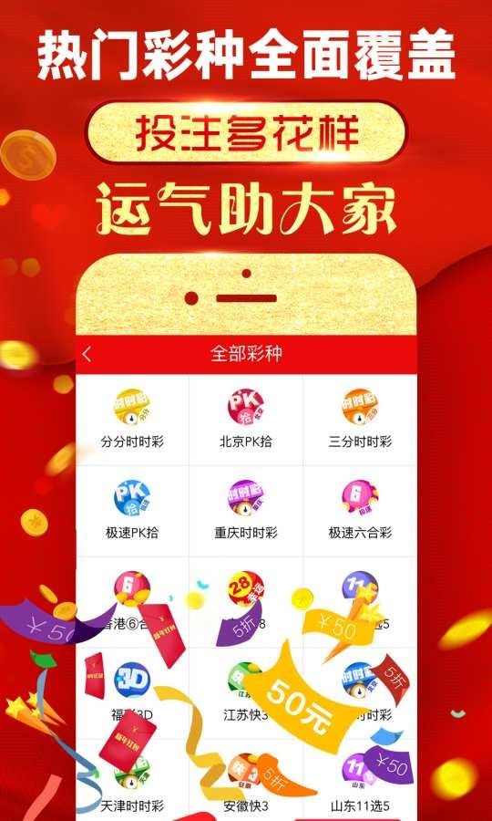 揭秘未来生肖，探寻数字背后的秘密与生肖的轮回——以生肖属相在2025年的变迁为例，揭秘未来生肖，数字背后的秘密与生肖轮回展望（以生肖属相在2025年的变迁为例）