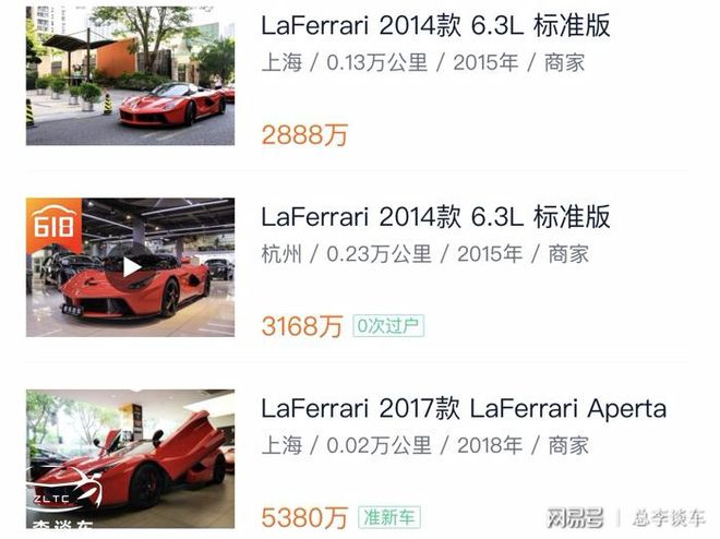 澳门正版免费资本车的真相，探寻背后的真相与未来展望（2025年），澳门资本车的真相揭秘，探寻背后的秘密与未来展望（2025年展望）