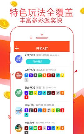探索精准新版，77777与88888的奥秘，揭秘精准新版，数字77777与88888的神秘面纱