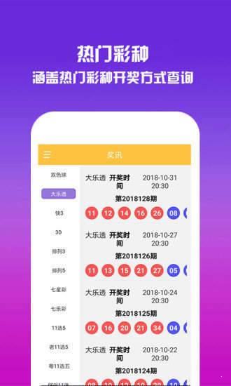 王中王公开一肖中特，揭秘背后的故事与真相，揭秘王中王公开一肖中特背后的真相与故事