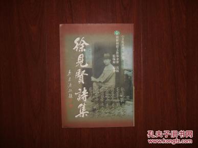徐其零的籍贯之谜，探寻一个人的起源与成就，徐其零籍贯之谜，探寻个人起源与成就之路
