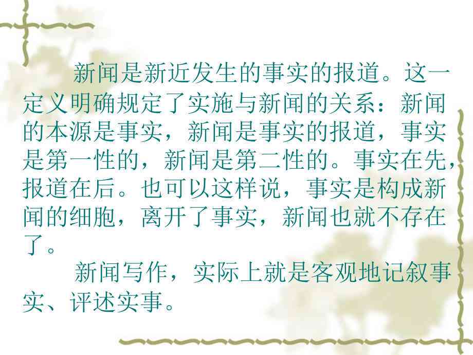 简短新闻，全球气候变化引发关注，各国积极应对挑战，全球气候变化引发关注，各国积极应对挑战迎难而上