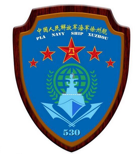 温州舰参数详解，温州舰参数全面解析