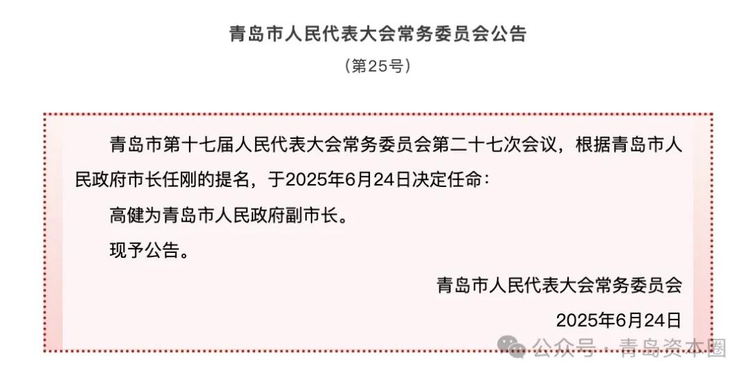 2025年近期的重大新闻事件概览，2025年重大新闻事件概览