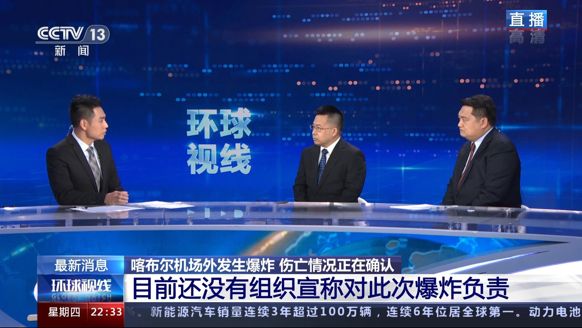 环球视线最新一期，聚焦全球热点事件与趋势分析，环球视线聚焦全球热点事件与趋势分析深度解读