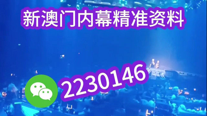 澳门正版免费大全，探索未来的机遇与挑战，澳门正版免费大全，未来机遇与挑战的探索